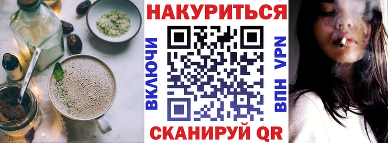 Cannafood марихуана  Любим 