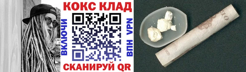COCAIN Колумбийский Любим