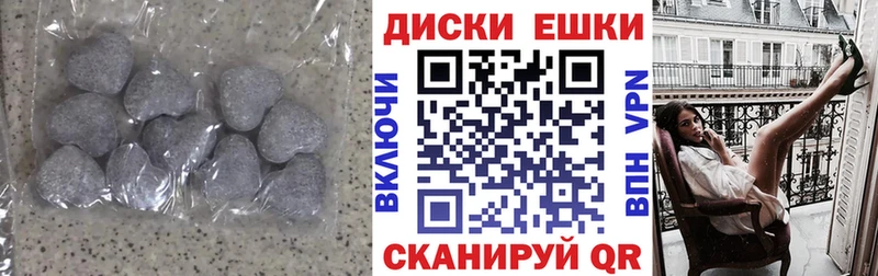 ЭКСТАЗИ DUBAI  купить закладку  Любим 