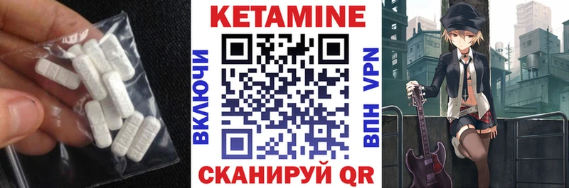 Кетамин VHQ  KRAKEN ссылка  Любим 