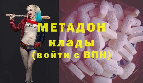 амфетамин Бугульма