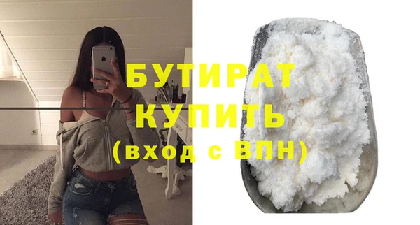 амфетамин Бугульма