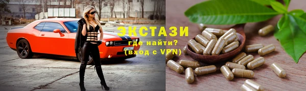 гашишное масло Бронницы