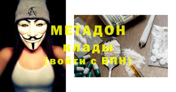 амфетамин Бугульма