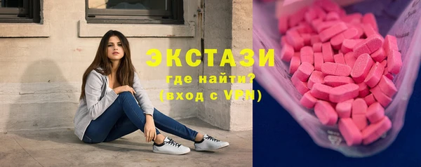 молекула духа Бородино