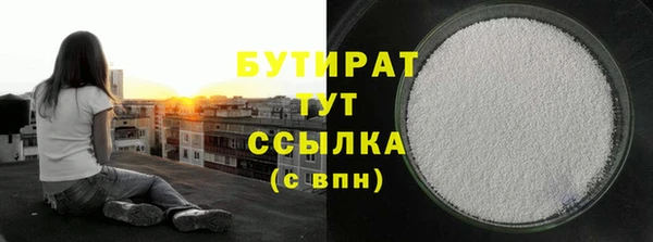 ГАЛЛЮЦИНОГЕННЫЕ ГРИБЫ Новочеркасск