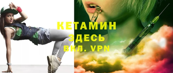 молекула духа Бородино