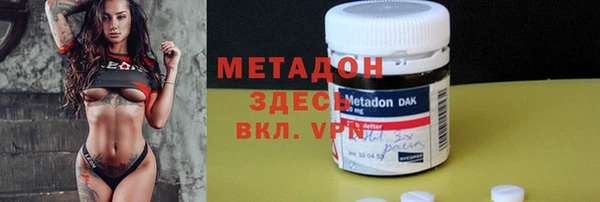 гашишное масло Бронницы