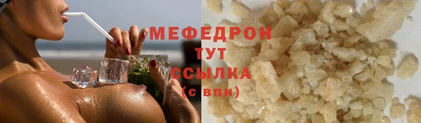 гашишное масло Бронницы