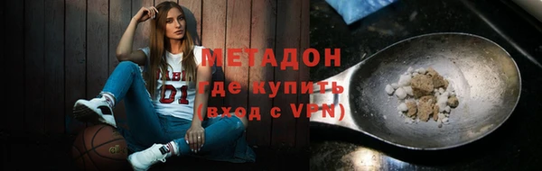 молекула духа Бородино