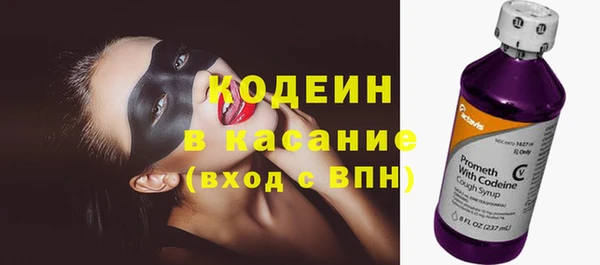 гашишное масло Бронницы