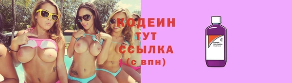 амфетамин Бугульма