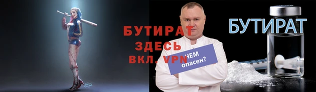 амфетамин Бугульма