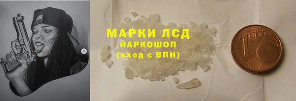 ГАЛЛЮЦИНОГЕННЫЕ ГРИБЫ Новочеркасск