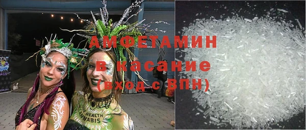 амфетамин Бугульма