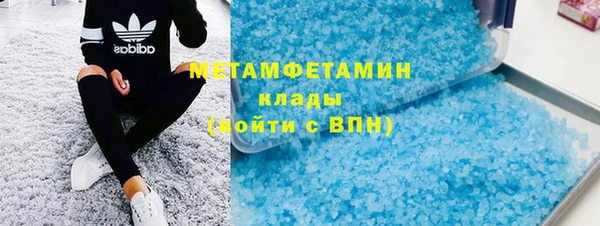 гашишное масло Бронницы