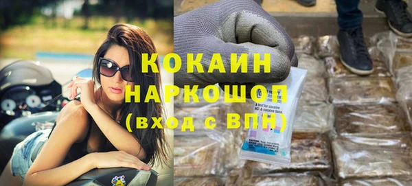 ГАЛЛЮЦИНОГЕННЫЕ ГРИБЫ Новочеркасск