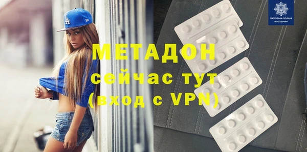 МДПВ Волгодонск