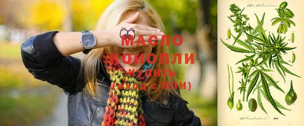 ГАЛЛЮЦИНОГЕННЫЕ ГРИБЫ Новочеркасск