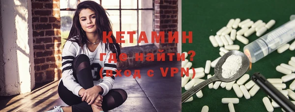молекула духа Бородино