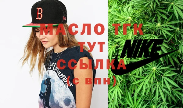 амфетамин Бугульма