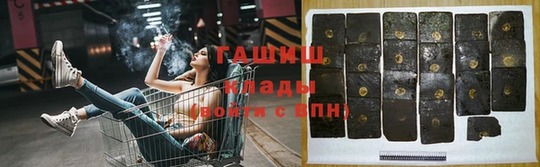 молекула духа Бородино