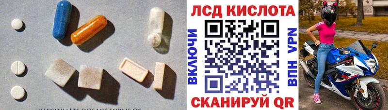 Лсд 25 экстази кислота  блэк спрут рабочий сайт  Любим 