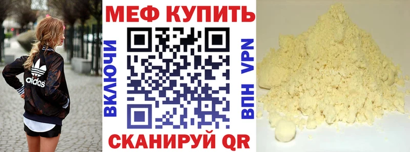Мефедрон 4 MMC  даркнет сайт  blacksprut зеркало  Любим 