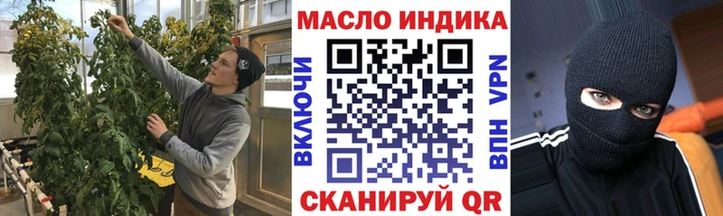 где найти наркотики  hydra ССЫЛКА  ТГК вейп с тгк  Любим 