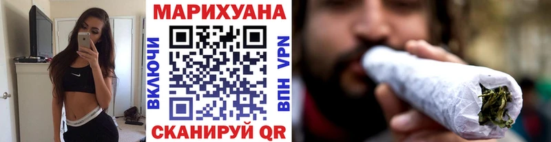 где купить Любим Марихуана тримм